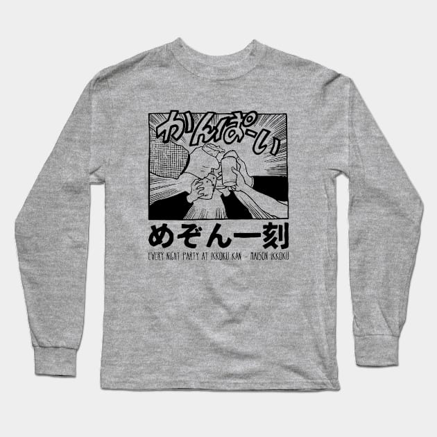 MAISON IKKOKU - Night Party at Ikkoku-Kan Long Sleeve T-Shirt by SALENTOmadness